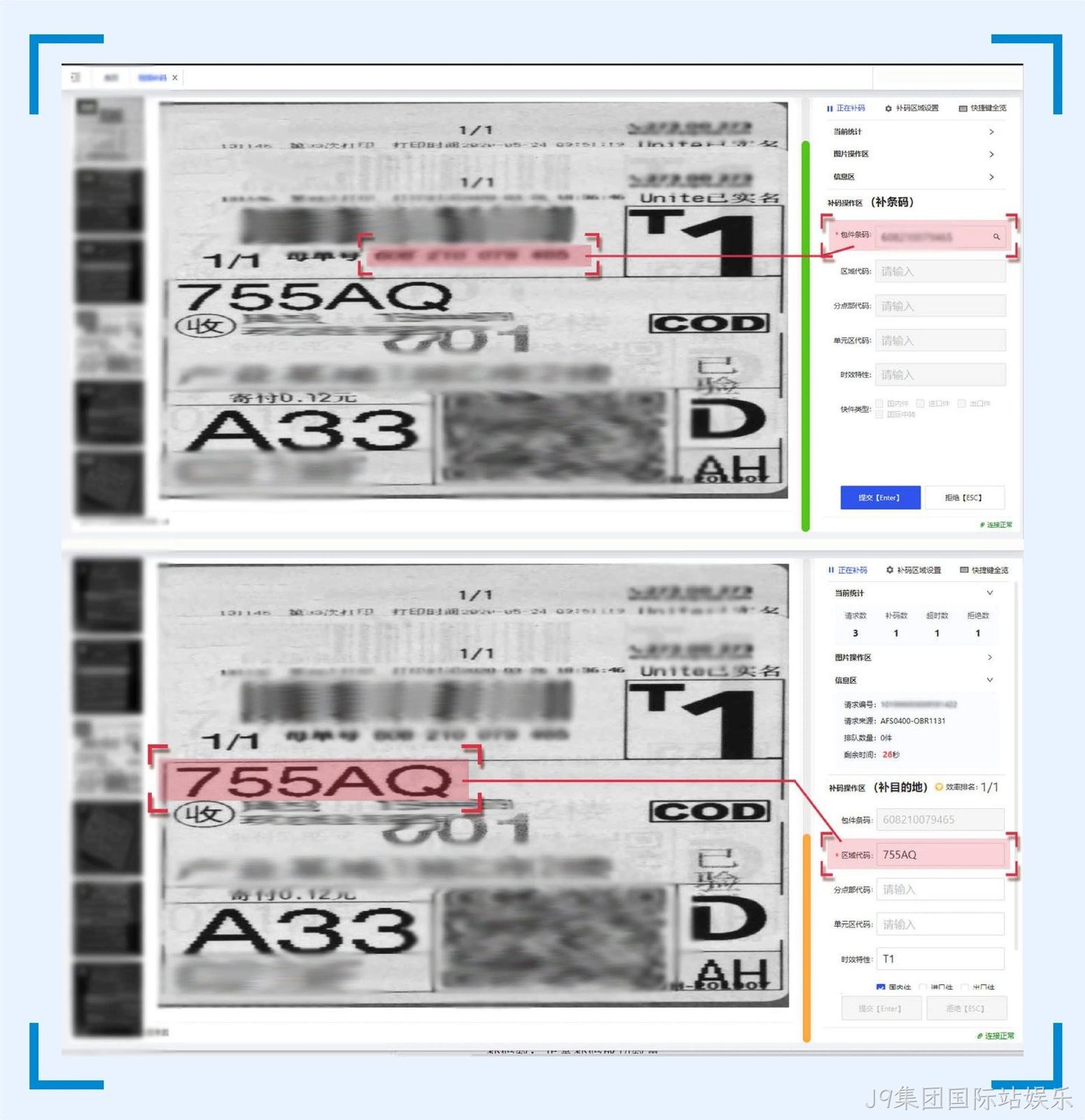 /static/images/upload/2023/image.jpg image.jpg