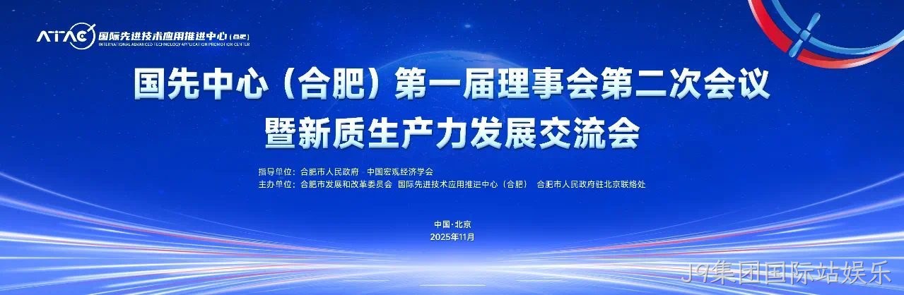/static/images/upload/2025/img_098eff1919e3.jpg 首图banner.jpg