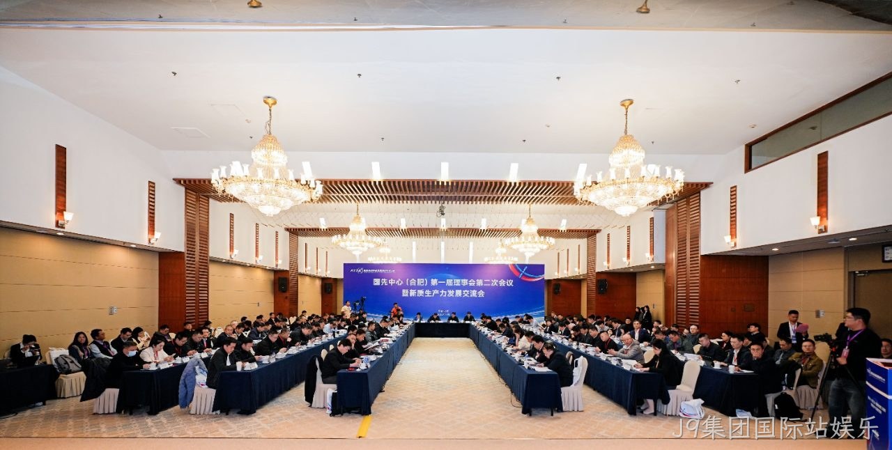 /uploads/image/2025/12/05/1764898271305075/百人大会图.png 百人大会图.png